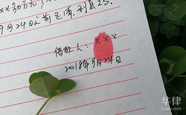 老人欠儿子债务怎么起诉